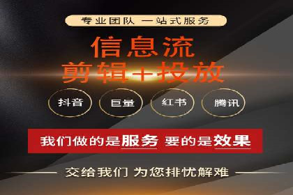 百度广告平台运营推广的技巧与趋势